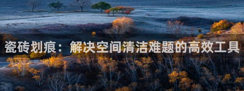 华润娱乐场