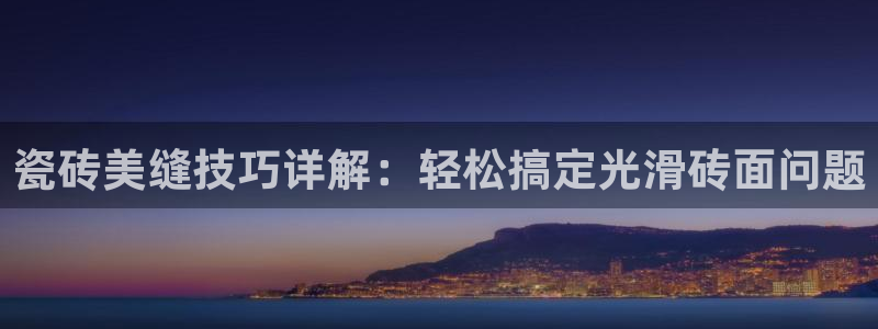 华润娱乐梁判官21
