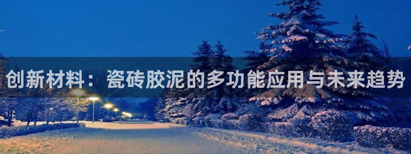 华润娱乐指尖会