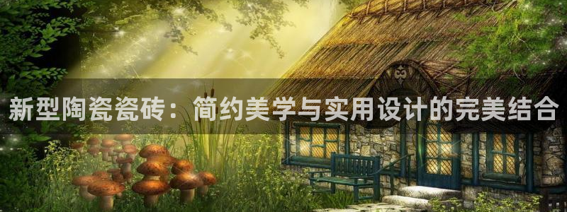 华润娱乐之95692