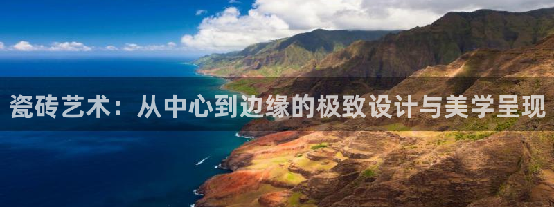 华润娱乐总管是谁