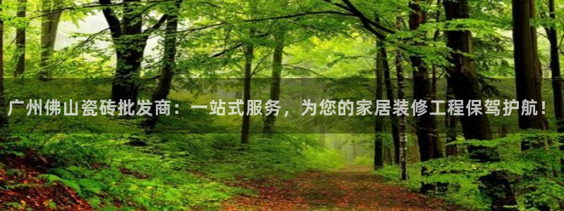华润娱乐彩票平台