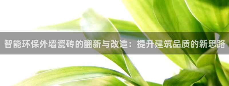 银河娱乐和华润集团