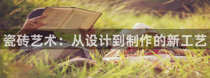 华润娱乐j3指尖