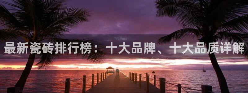 华润娱乐