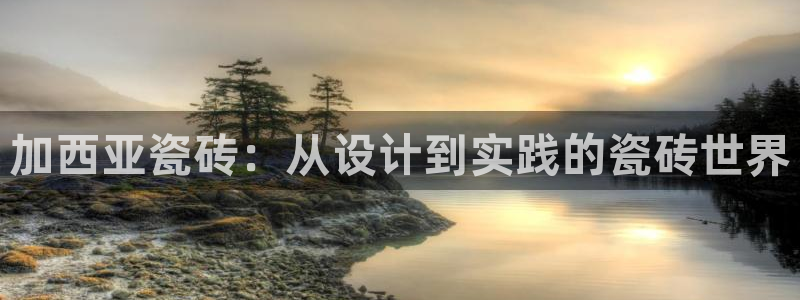 华润休闲娱乐垂钓