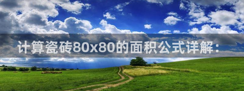 华润2娱乐382223
