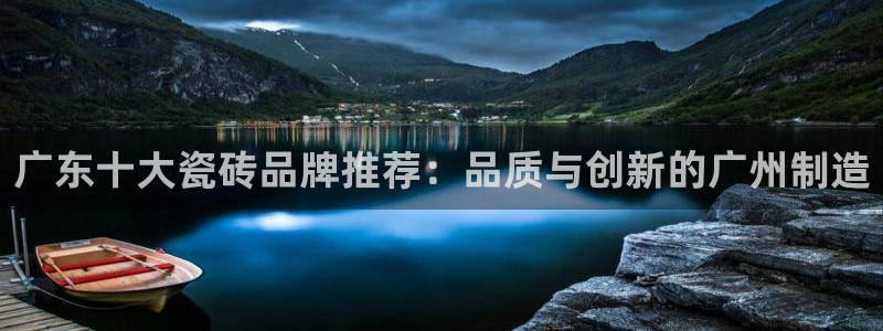 华润娱乐天7O667