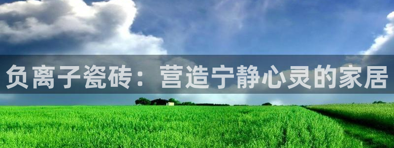 华润娱乐平台招商