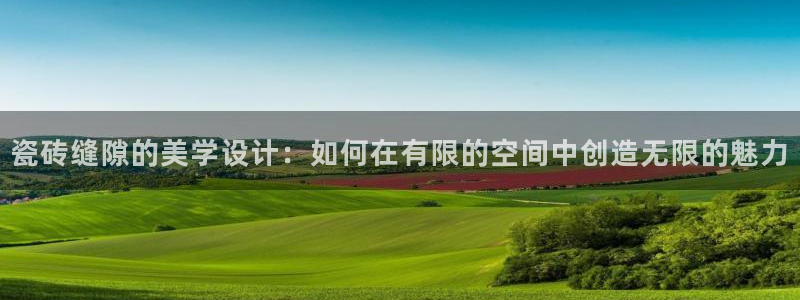 华润娱乐平台登