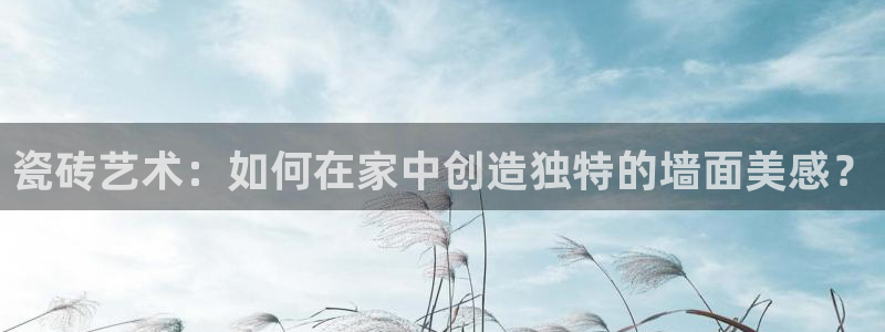 华润娱乐来q675.138