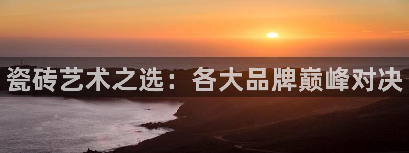 华润娱乐醋92222