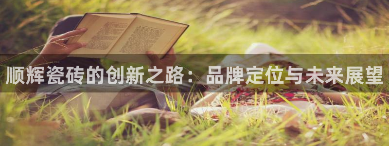 华润娱乐颖122222