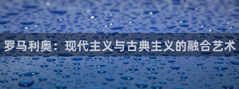 华润时代娱乐项目