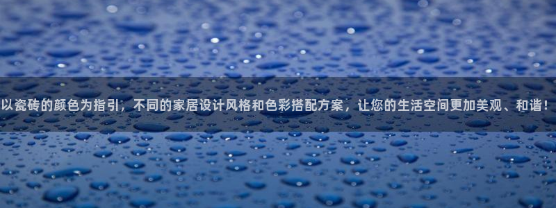 华润红家庭娱乐