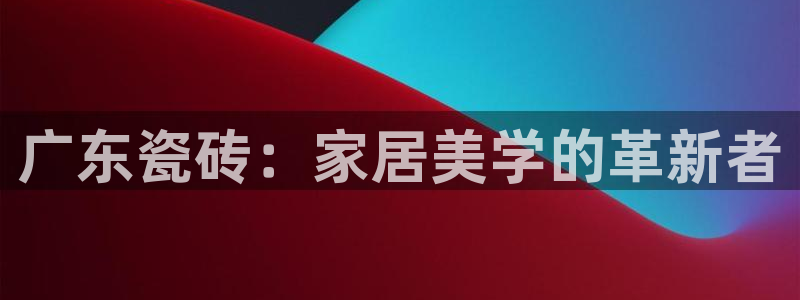 华润娱乐行政面试难吗