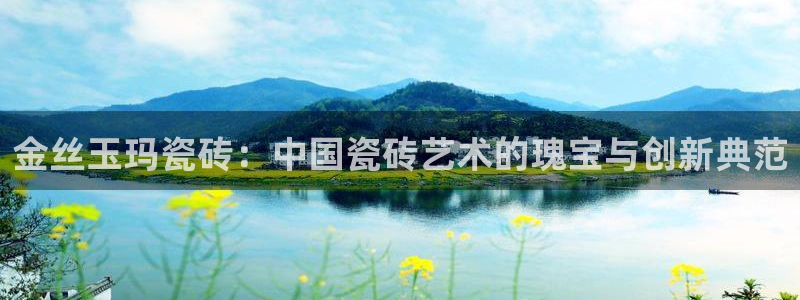 华润集团娱乐的网址