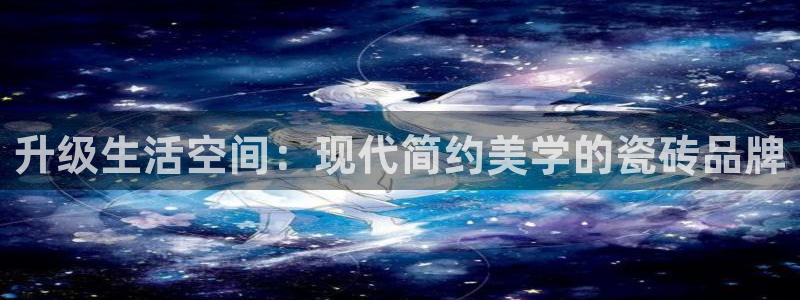 华润娱乐g3指尖