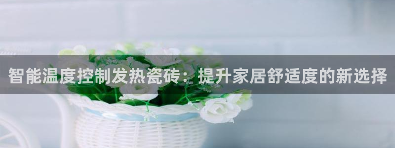 华润娱乐妆92222