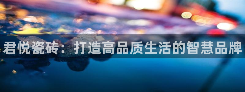 华润娱乐01q675.138