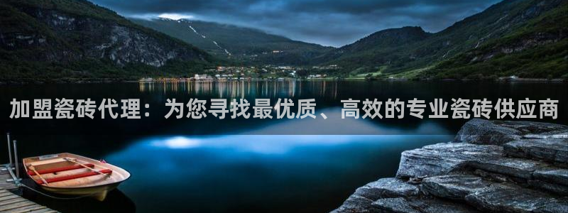 华润娱乐托 92222