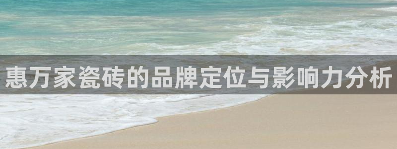 华润娱乐城92222