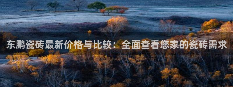 华润娱乐材92222