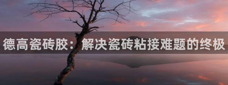 华润娱乐指尖会