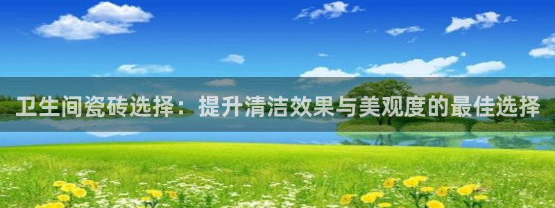 华润时代娱乐项目介绍