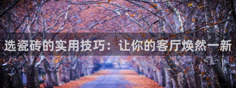 上海华润汇娱乐会所电话