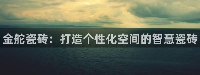 华润国际娱乐官网