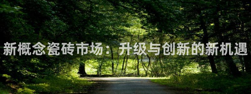 华润娱乐天7O667