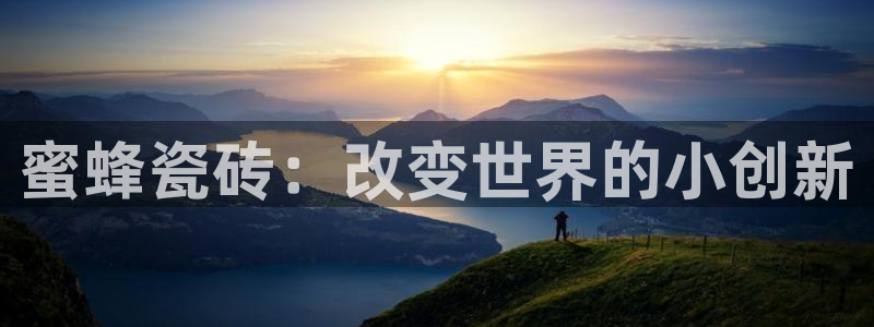 华润娱乐07c娱乐333OO