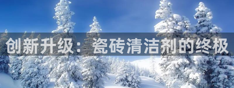 华润娱乐粗122222