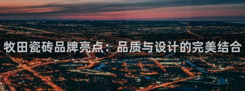 华润城娱乐设施招标公示