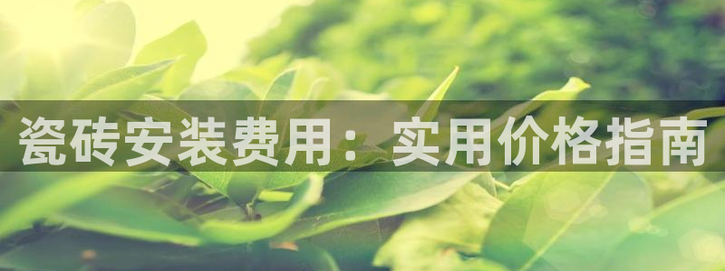 华润娱乐会员怎么注册的