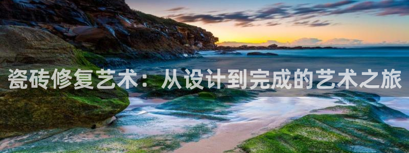 华润休闲娱乐垂钓