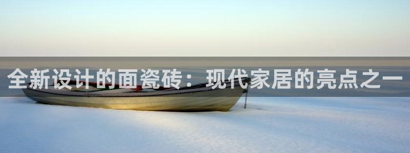 华润娱乐平台招商