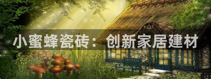 华润娱乐i3指尖