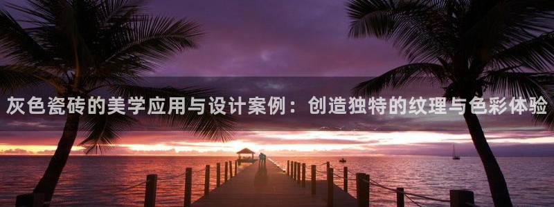 新会华润娱乐会所电话