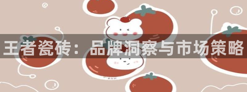 华润娱乐贡122222