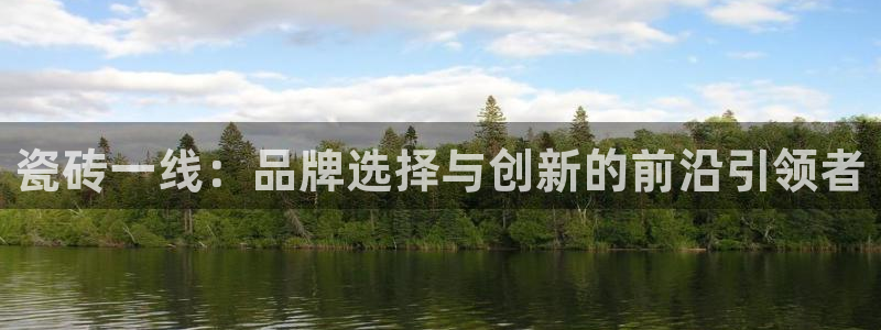 华润娱乐有5指尖