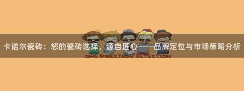 华润娱乐彩票平台app