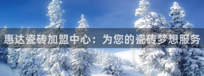 华润娱乐来认772 2