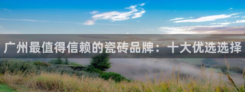 高州华润娱乐项目介绍