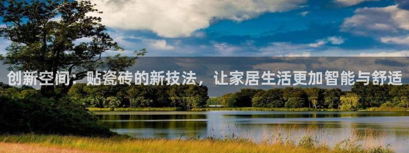 华润娱乐平台主管