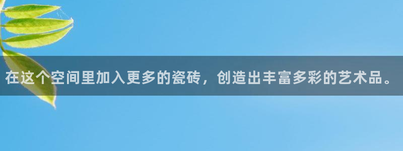 华润通积分娱乐大厅欢乐
