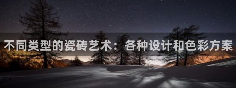 华润三九 娱乐营销