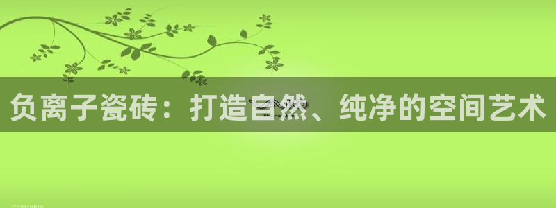 华润娱乐胡判官21