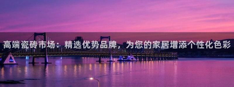 华润娱乐丶92222